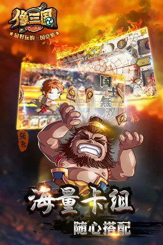 ������(���Կ��ƶ�ս)v1.2.10 ��Ѱ�