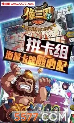 ������(���Կ��ƶ�ս)v1.2.10 ��Ѱ�