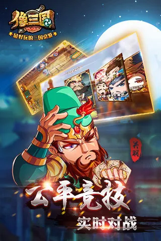 ������(���Կ��ƶ�ս)v1.2.10 ��Ѱ�