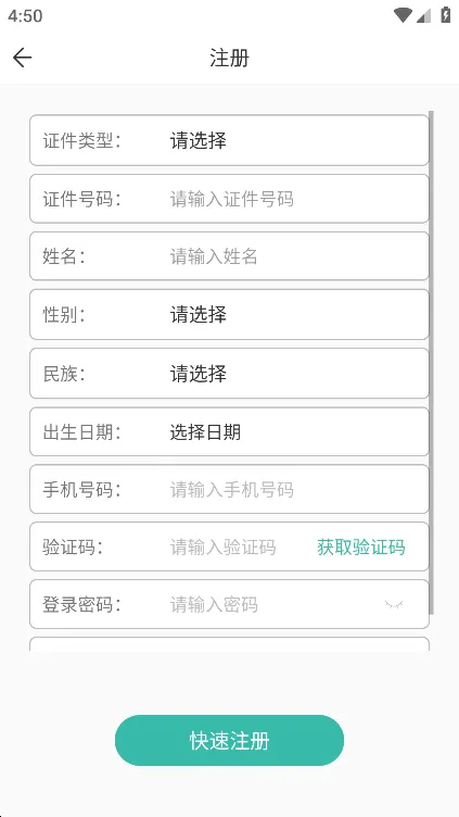 �������(����ƽ̨)v1.0.35 ��Ѱ�