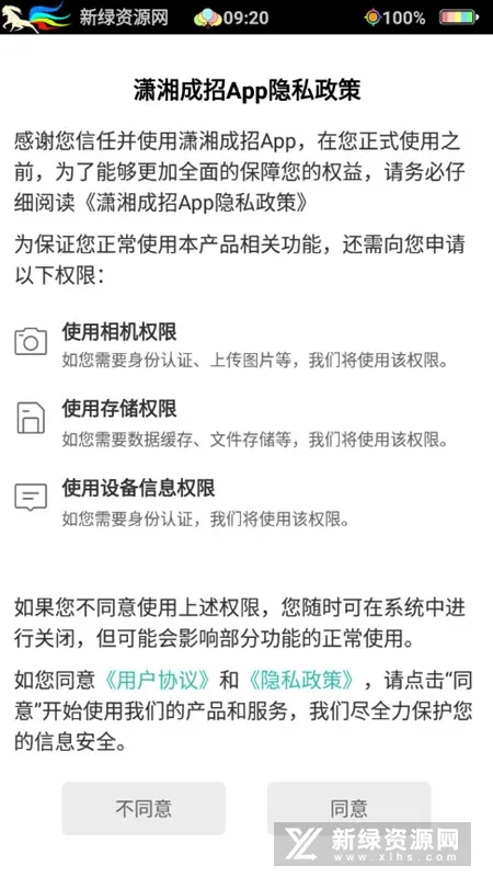 �������(����ƽ̨)v1.0.35 ��Ѱ�