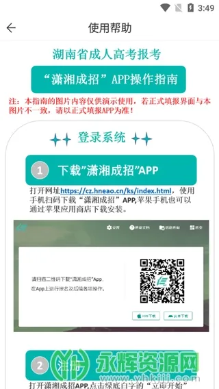 �������(����ƽ̨)v1.0.35 ��Ѱ�