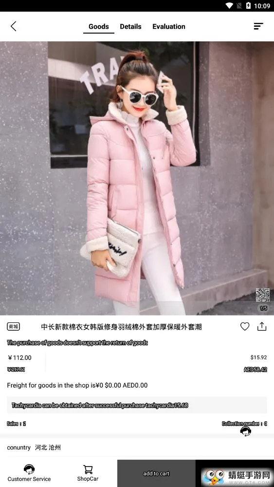 cc(ֱ��ƽ̨)v1.3.7(440661) ��׿��