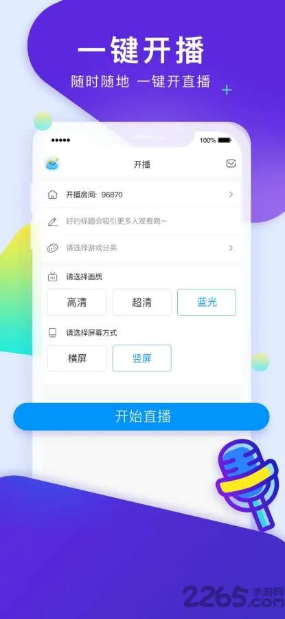 cc(ֱ��ƽ̨)v1.3.7(440661) ��׿��