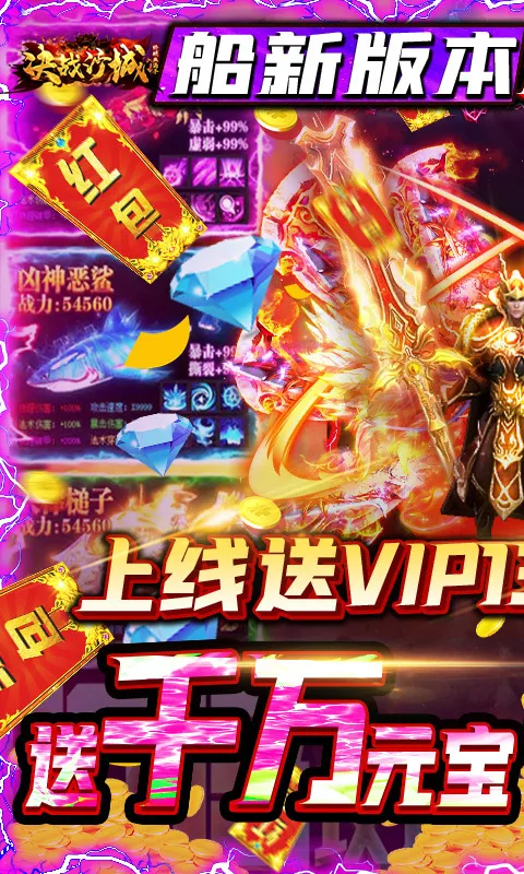 ��սɳ��(�����ɫ����)v1.0.5 �ֻ���