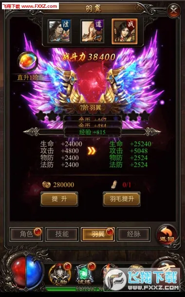 ��սɳ��(�����ɫ����)v1.0.5 �ֻ���