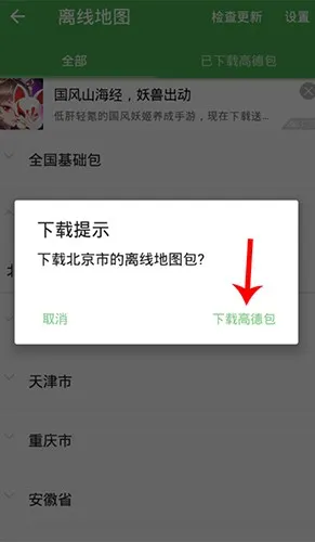 ����������׿���ֻ���