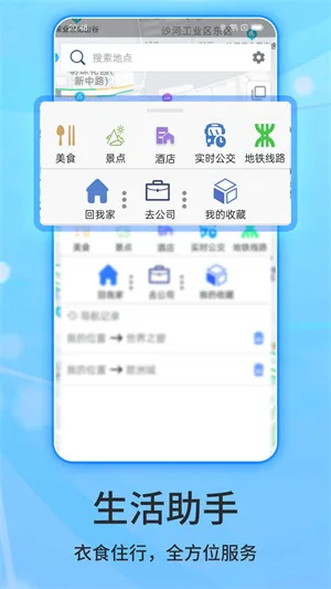 ����������׿���ֻ���v2.0.4.7 ��Ѱ�