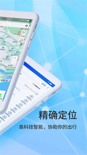 ����������׿���ֻ���v2.0.4.7 ��Ѱ�