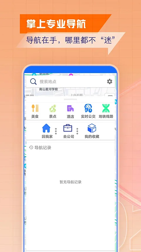 ����������׿���ֻ���v2.0.4.7 ��Ѱ�