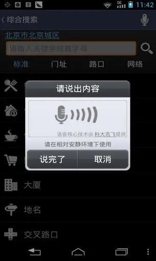 �ߵµ���(���кð���)v11.13.0.2925 ��Ѱ�