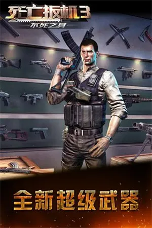 dead trigger(�������)