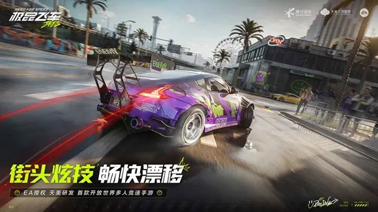 ��Ʒ�ɳ�����(���ٿ��)v1.9.30.2830407 �ٷ���