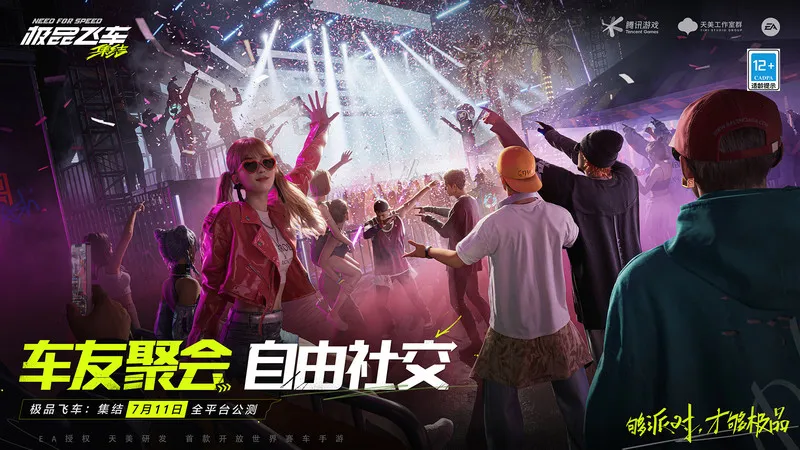 ��Ʒ�ɳ�����(���ٿ��)v1.9.30.2830407 �ٷ���
