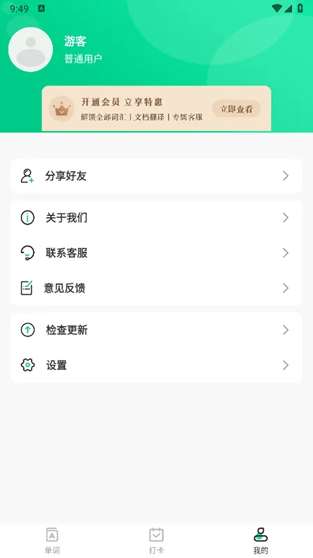 ������(Ӣ��ѧϰ����)v1.0 ��Ѱ�