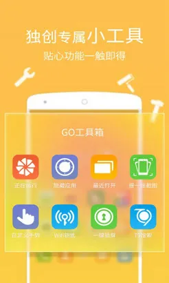 go����2025����v7.31 �ٷ���