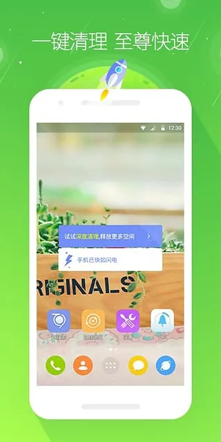 go����2025����v7.31 �ٷ���