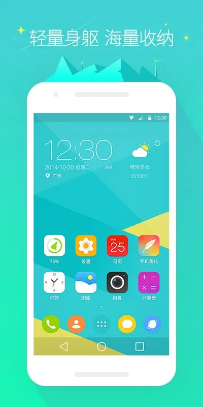 go����2025����v7.31 �ٷ���