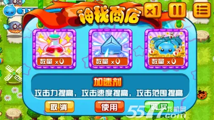 �ܲ�����ս(��������)v1.0 ��׿��