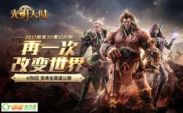 ������½(ħ��ð������)v1.533561.553903 �ٷ���