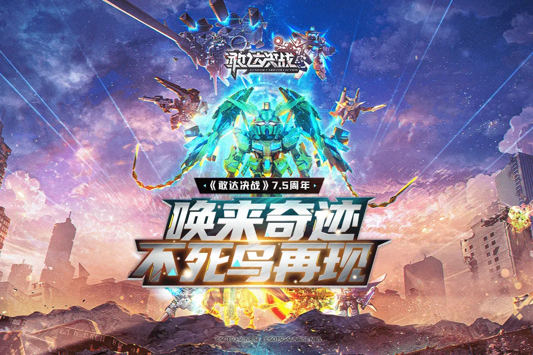 �Ҵ��ս2025�ٷ����°汾v6.7.11 �ֻ���