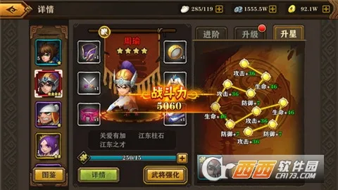 ��ʳ��ذ�׿���ֻ���v9.3.4 �ٷ���