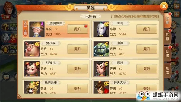 ���μ�֮��ʥ����2025���°汾