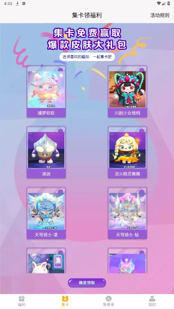 ����è2025�ٷ����°汾v0.0.1 �ٷ���