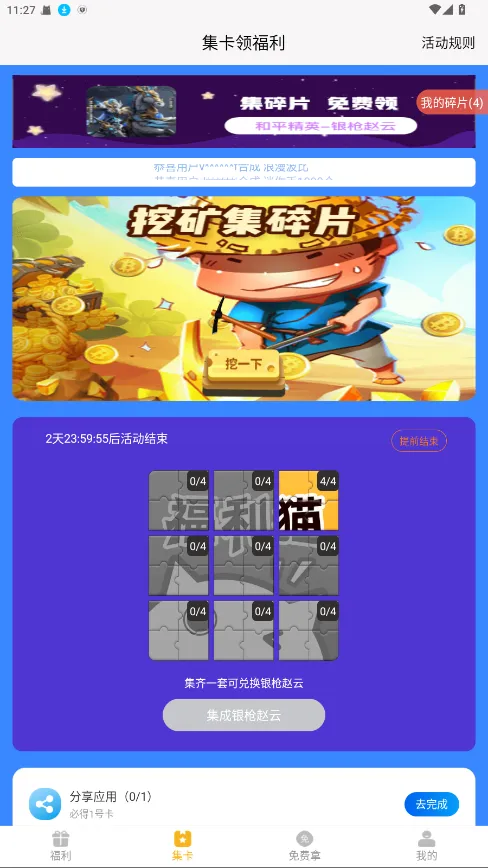 ����è2025�ٷ����°汾