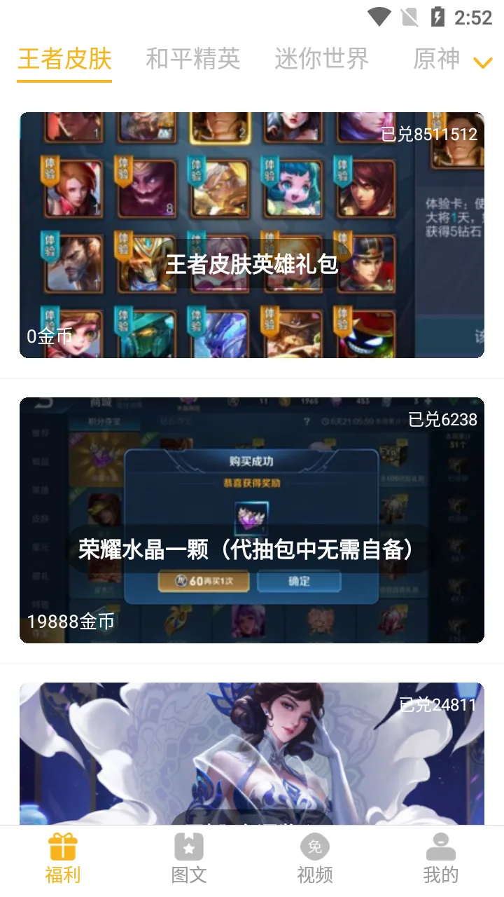 ����è2025�ٷ����°汾v0.0.1 �ٷ���
