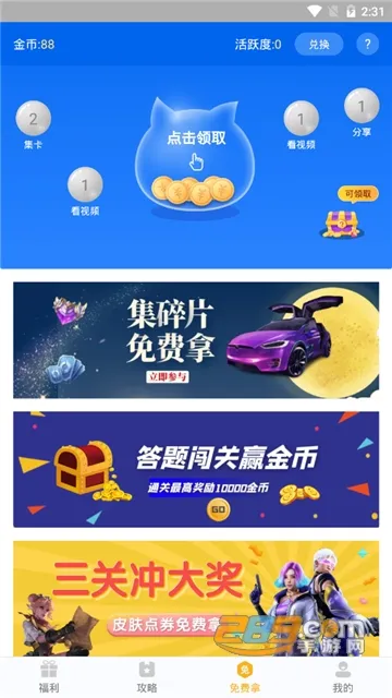 ����è2025�ٷ����°汾v0.0.1 �ٷ���