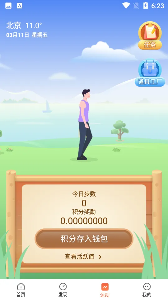 �������������ֻ���v2.2.0 �ֻ���