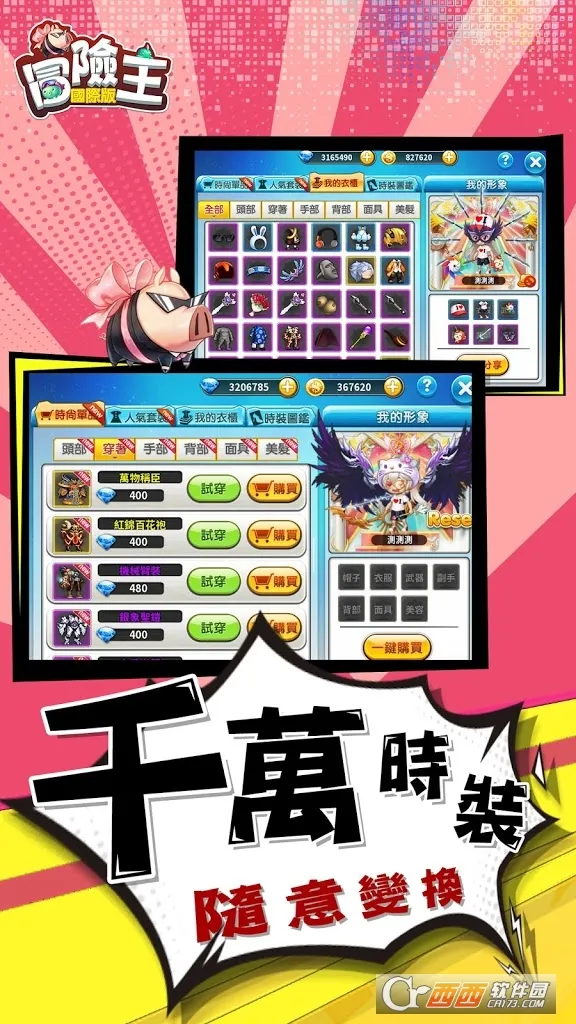 ð����(��涯��ð��)v10.1 �ٷ���