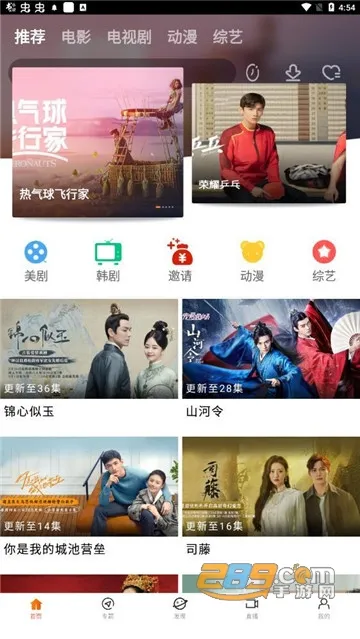 ����Ӱ��(��ѿ���Ƶ)v1.8 ��׿��