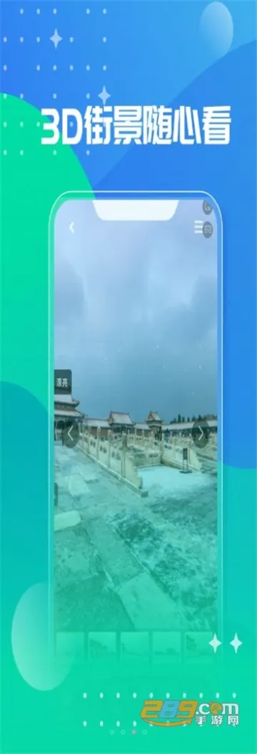 �������������ֻ���v3.0 �ֻ���