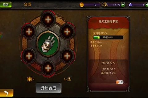 ����սʿ3(������ɫ����)v3.2.0 �ֻ���
