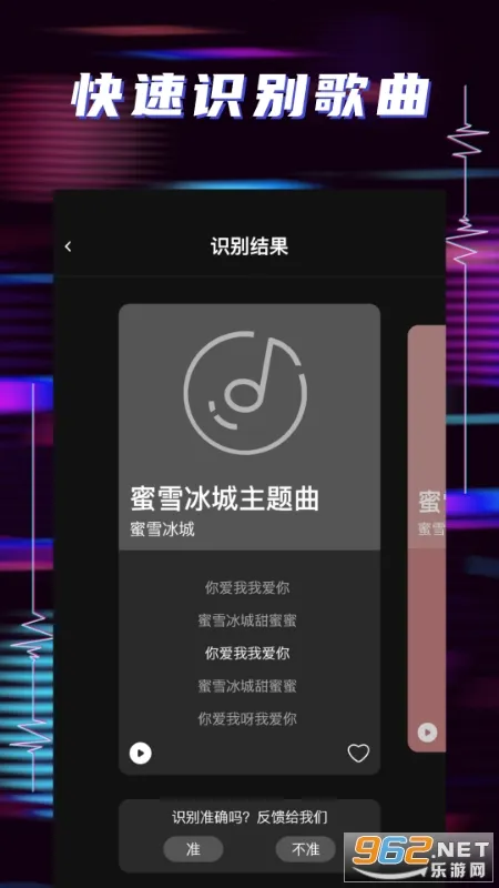 �����״�2025���°汾v3.0.4 �ֻ���