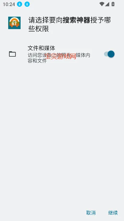 ��������(��Դ����)v2.1 �ֻ���
