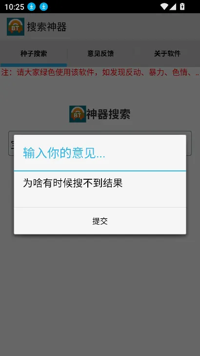 ��������(��Դ����)v2.1 �ֻ���
