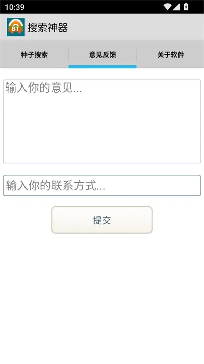 ��������(��Դ����)v2.1 �ֻ���