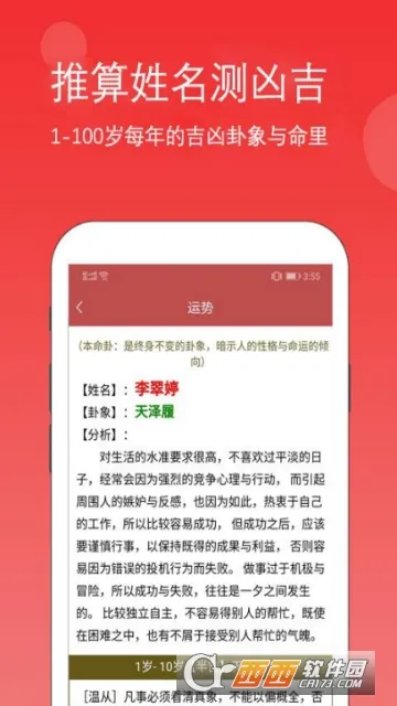 ��������(��������)v1.3.5 ��׿��