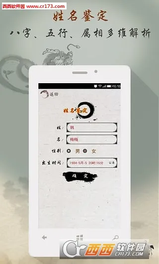 ��������(��������)v1.3.5 ��׿��