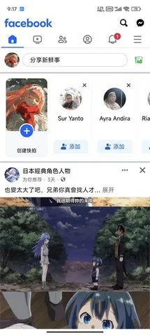 ����(ȫ���罻ƽ̨)