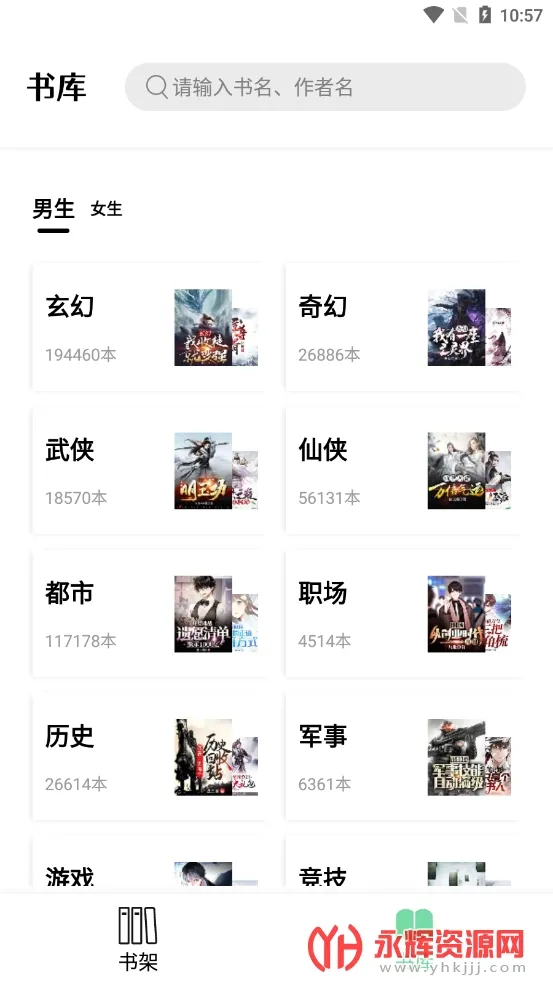 ����ֿ�(С˵����Ķ�)v1.5.8 ��׿��