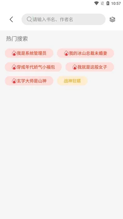 ����ֿ�(С˵����Ķ�)v1.5.8 ��׿��