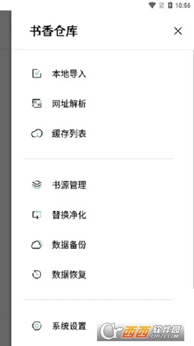 ����ֿ�(С˵����Ķ�)v1.5.8 ��׿��