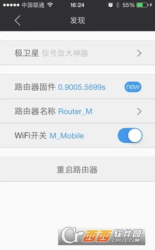 ��·��2025���°汾v7.1.6 ��Ѱ�