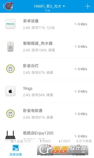 ��·��2025���°汾v7.1.6 ��Ѱ�