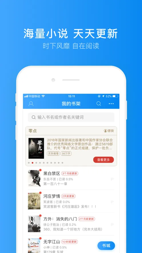 ����Կ��(�����WiFi)v1.3.3 �ֻ���