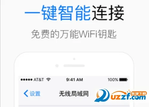 ����Կ��(�����WiFi)